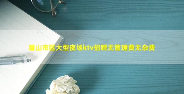 天水夜场招聘